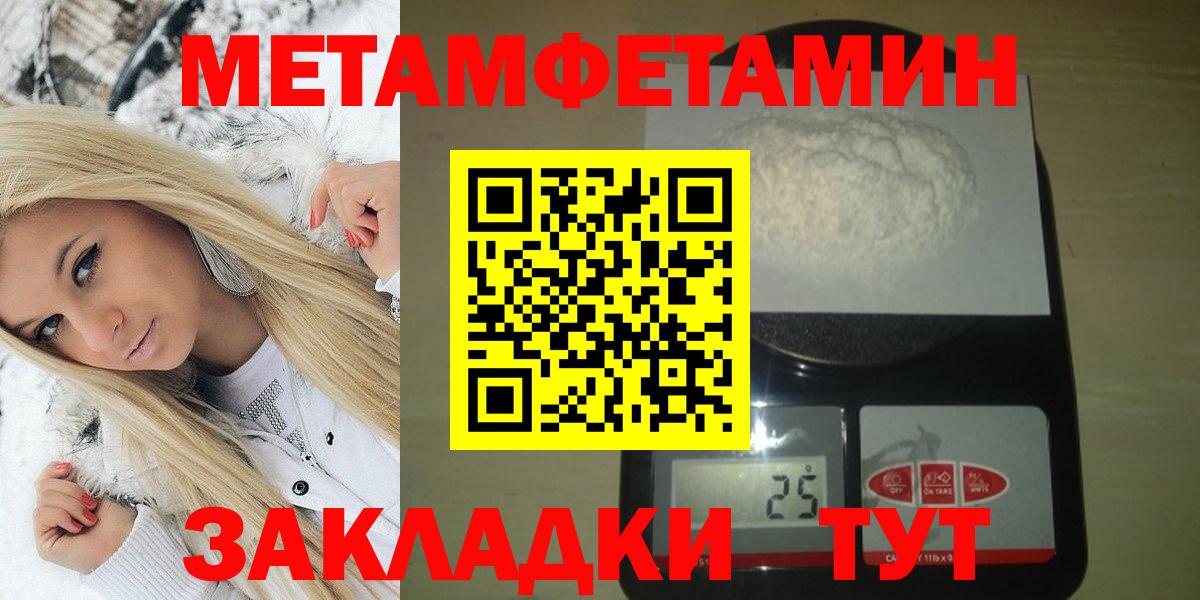 omg как зайти  Амфетамин VHQ  АМФЕТАМИН  Вход с VPN  АМФ  Дедовск 
