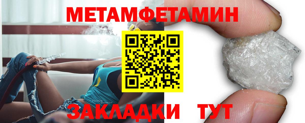 АМФЕТАМИН 98% Дедовск