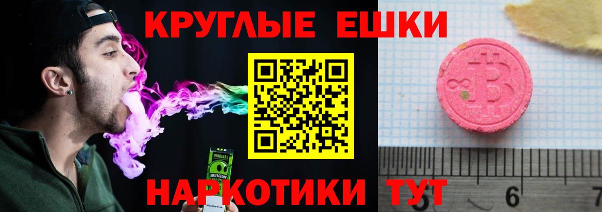 Ecstasy  Вход с VPN  KRAKEN зеркало  Ecstasy XTC  Дедовск 