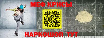 метамфетамин Ливны