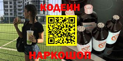 наркотики Лесосибирск