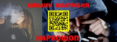 наркотики Лесосибирск