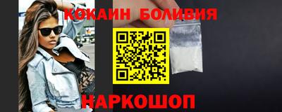 мескалин Мариинск