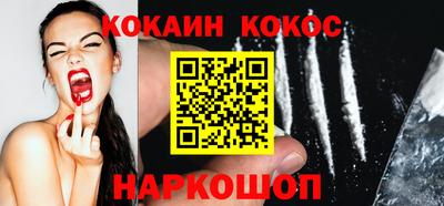 метамфетамин Ливны