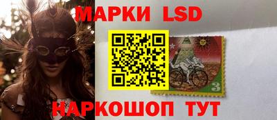 наркотики Лесосибирск