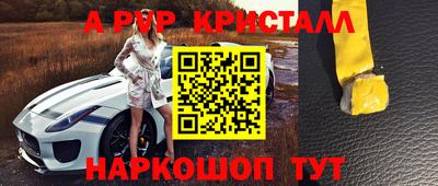 apvp Малоярославец