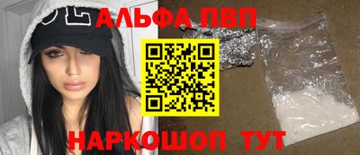 мескалин Мариинск