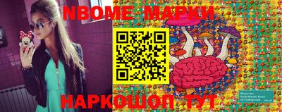 наркотики Лесосибирск