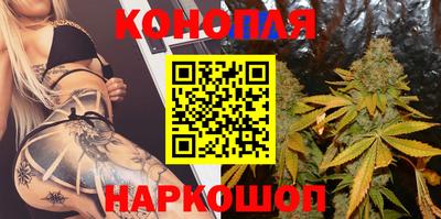 метамфетамин Ливны