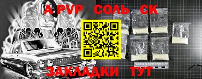 кокс Малгобек