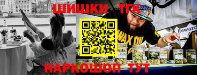 метамфетамин Ливны