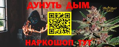 мескалин Мариинск