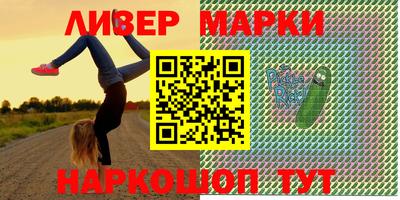 наркотики Лесосибирск