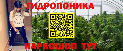 мескалин Мариинск