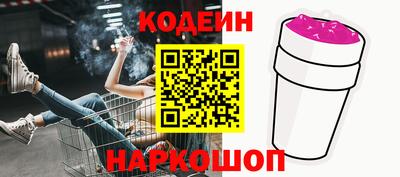 мескалин Мариинск