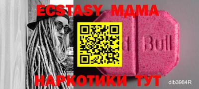 мескалин Мариинск