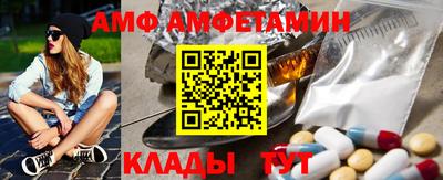 метамфетамин Ливны