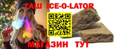 метамфетамин Ливны