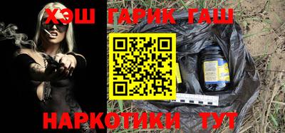метамфетамин Ливны
