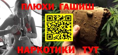 метамфетамин Ливны