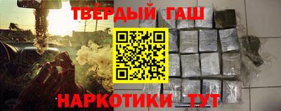 кокс Малгобек