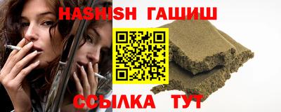 метамфетамин Ливны