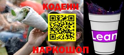 метамфетамин Ливны