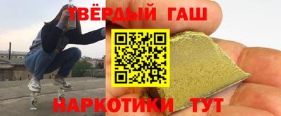 наркотики Лесосибирск