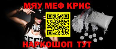 наркотики Лесосибирск