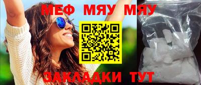 метамфетамин Ливны