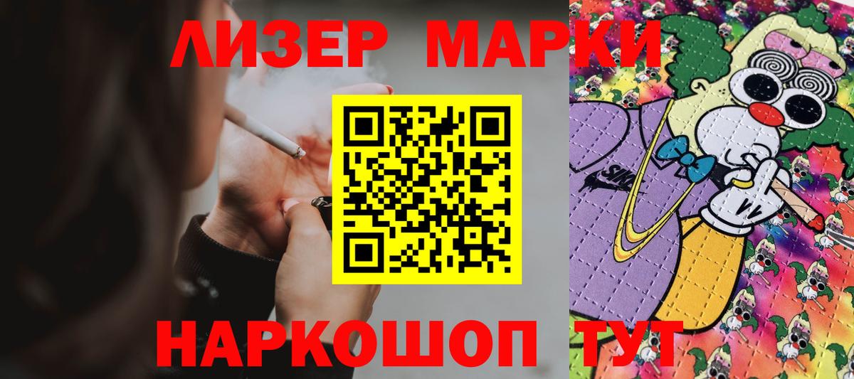 ЛСД экстази кислота  Вход с VPN  Дедовск  LSD-25 экстази ecstasy 