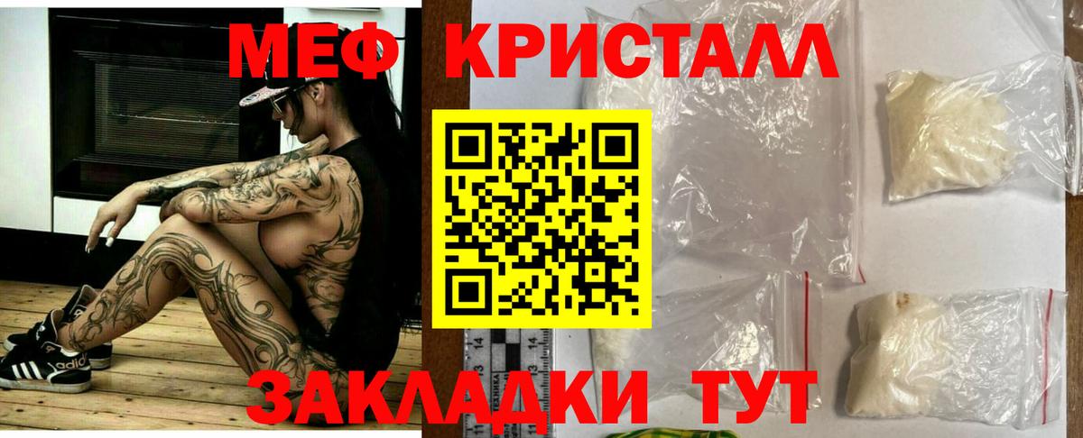КОКАИН  Вход с VPN  Марихуана  Меф МЯУ МЯУ   Дедовск  Гашиш 