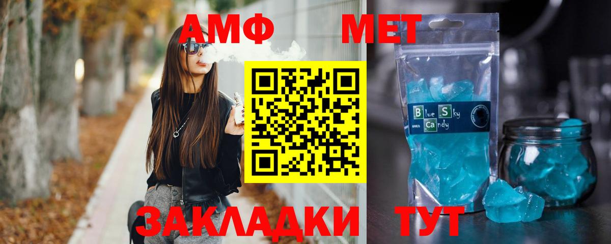 Дедовск  Метамфетамин мет  Метамфетамин мет  Вход с VPN 