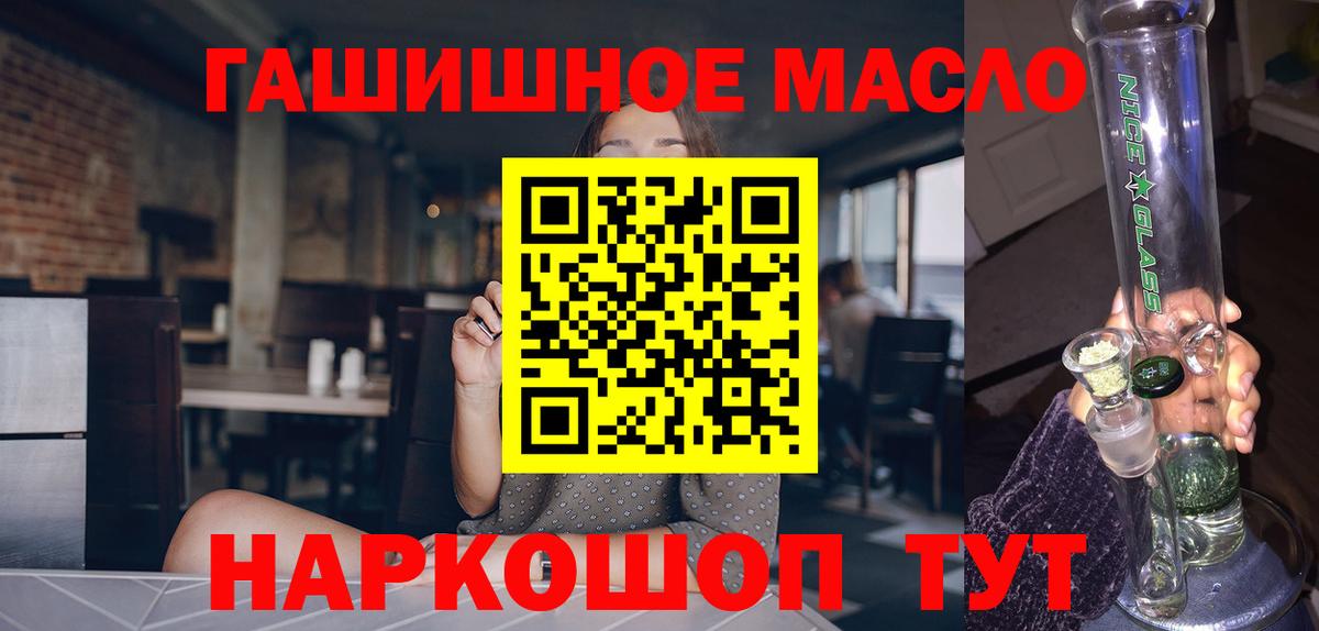 ТГК Wax Дедовск