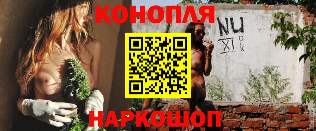 МАРИХУАНА THC 21%  Канабис ГИДРОПОН  Шишки марихуана Bruce Banner  Дедовск  Вход с VPN  Канабис сатива 